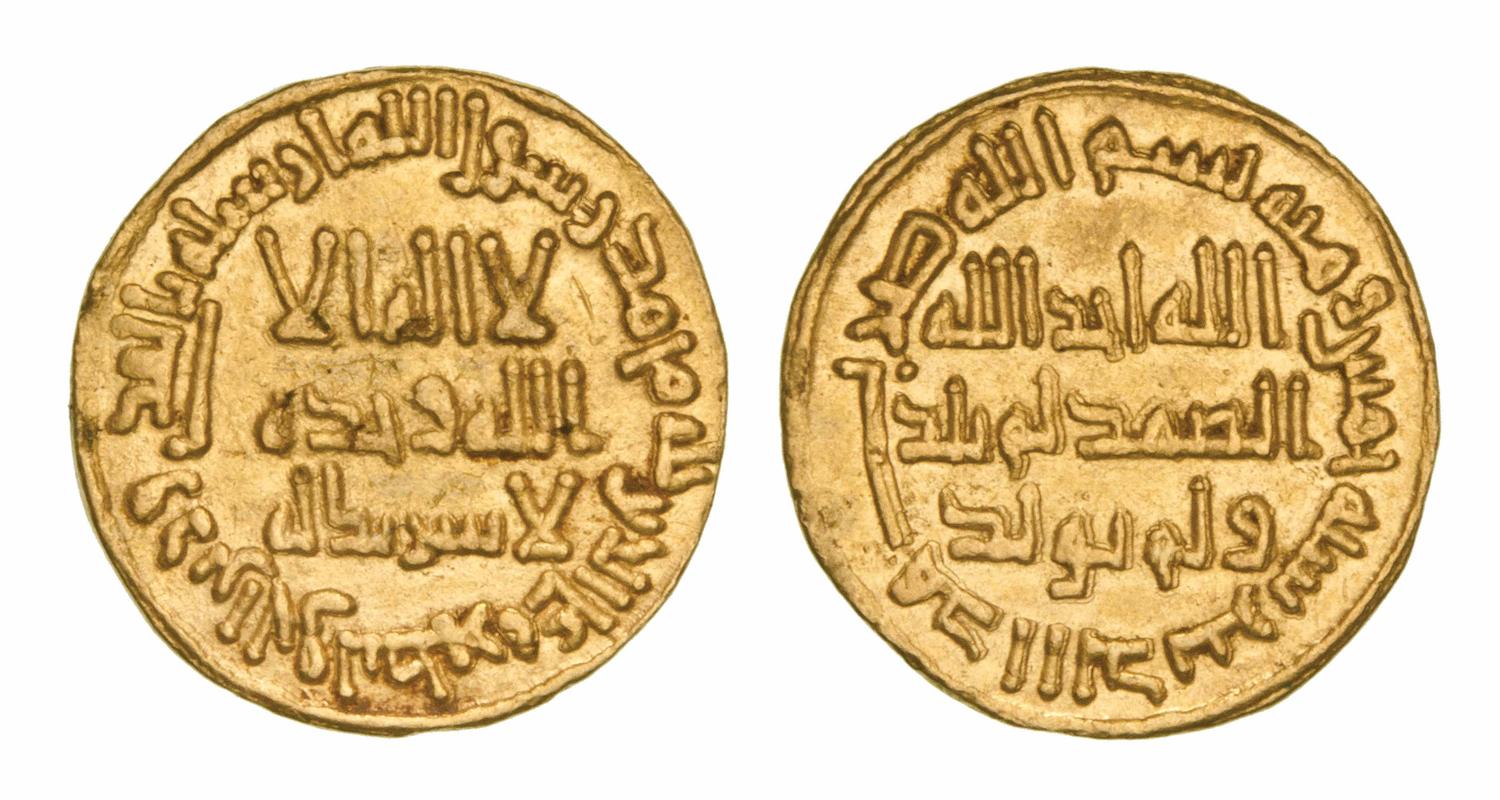 Dinar coin 69138